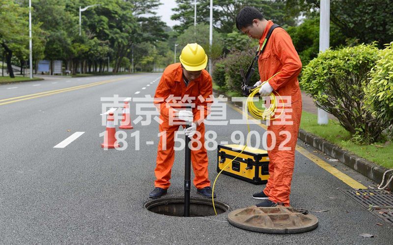 220清荷北园市政管道检测