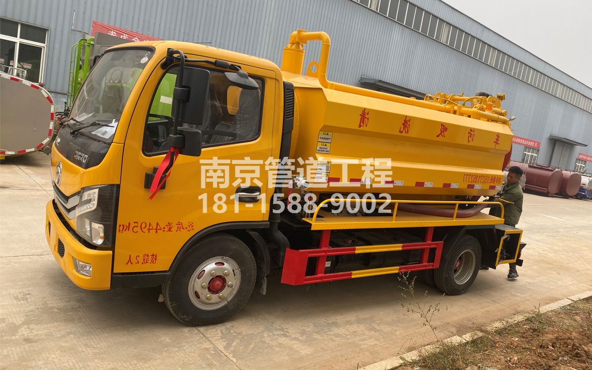 清荷北园喜讯|热烈祝贺我公司新增购置《吸污清洗车》工程车