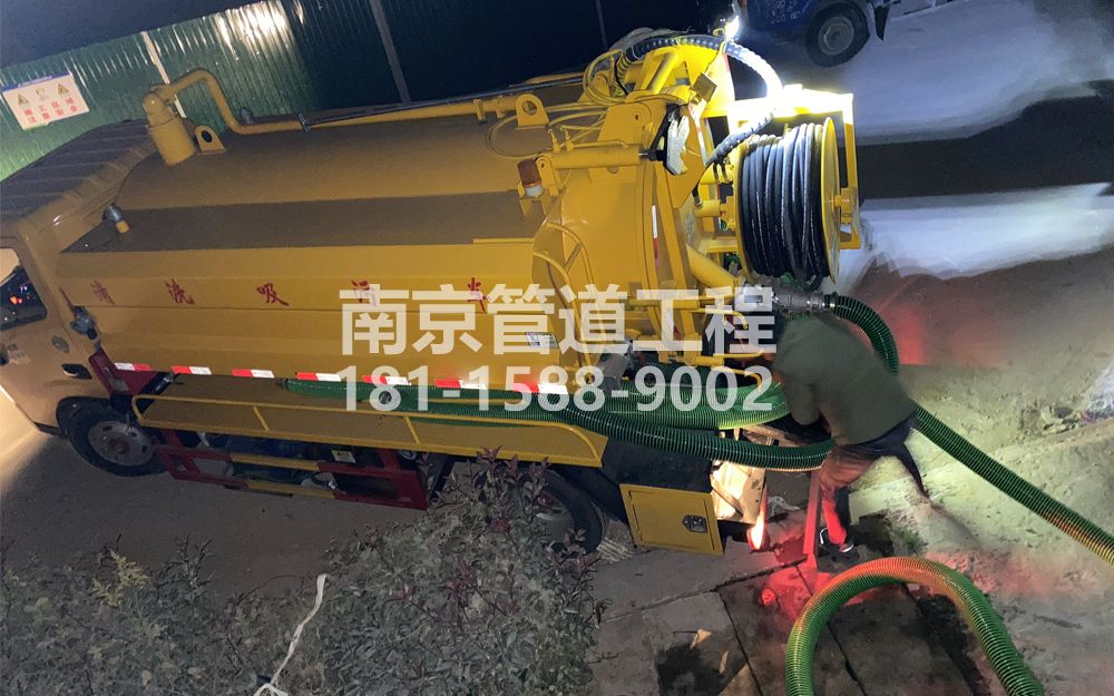 268清荷北园酒厂污水清运