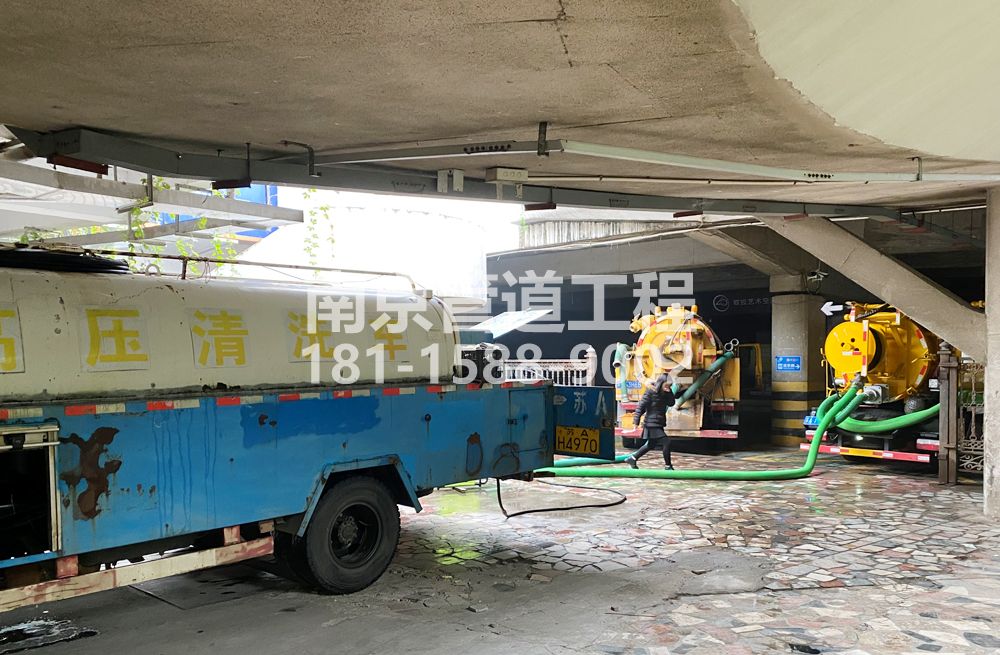 273清荷北园商场地下室污水清理