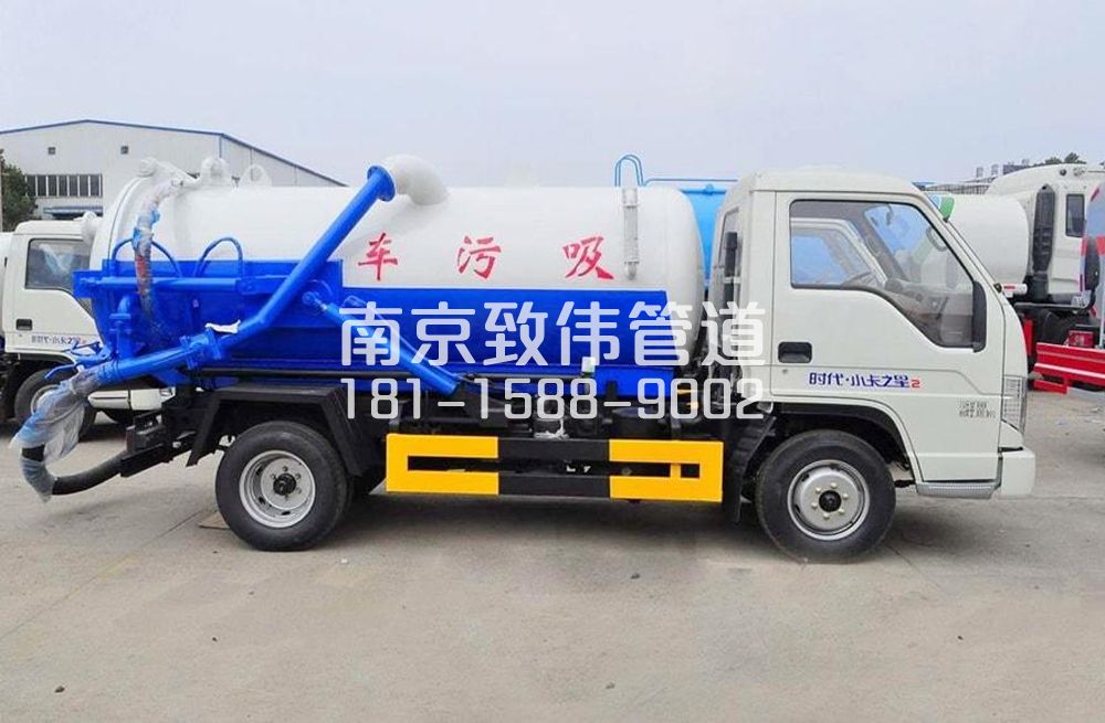 318清荷北园地下室吸污车