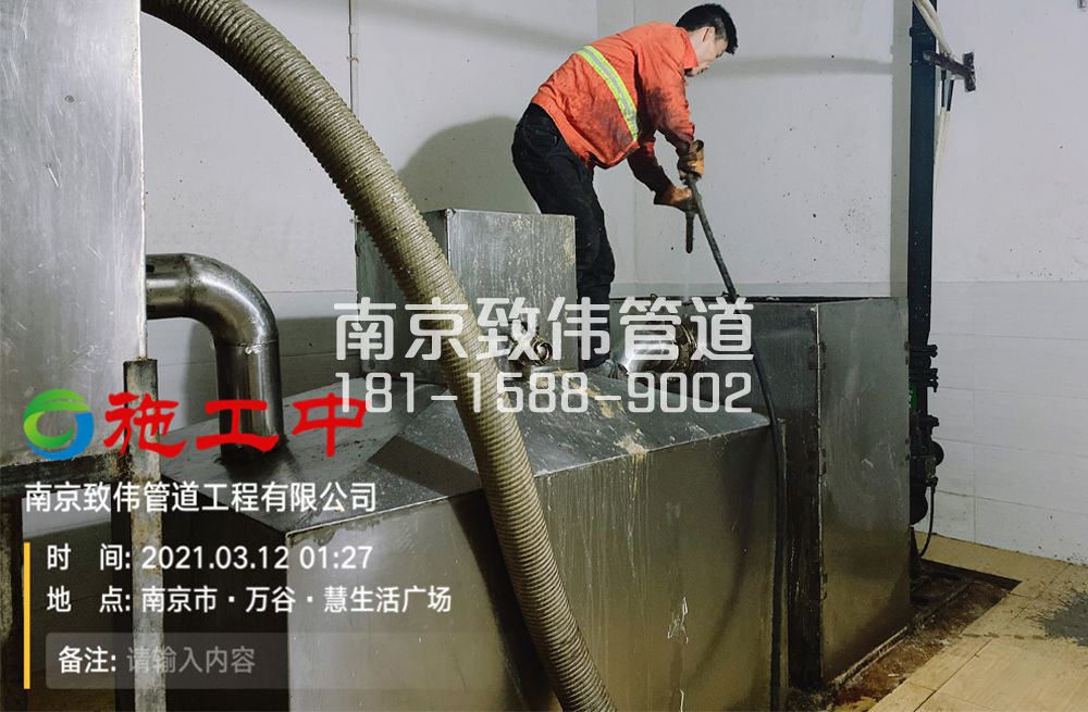 324清荷北园地下室隔油池清洗