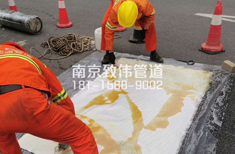 338清荷北园管道树脂修复