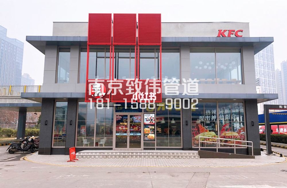 343清荷北园肯德基管道疏通