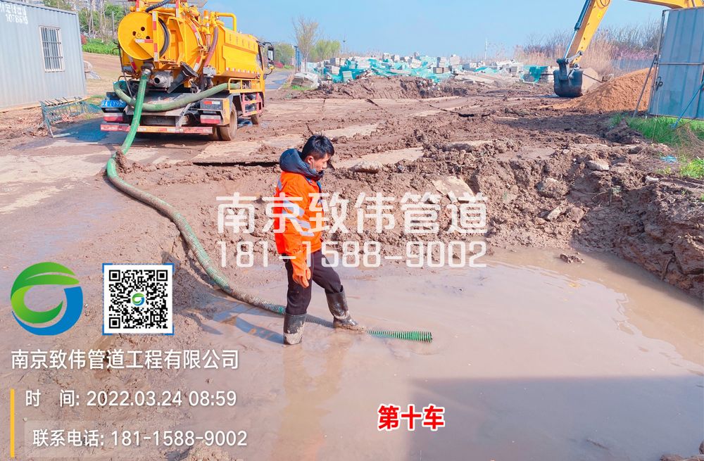 361清荷北园工地泥浆清运