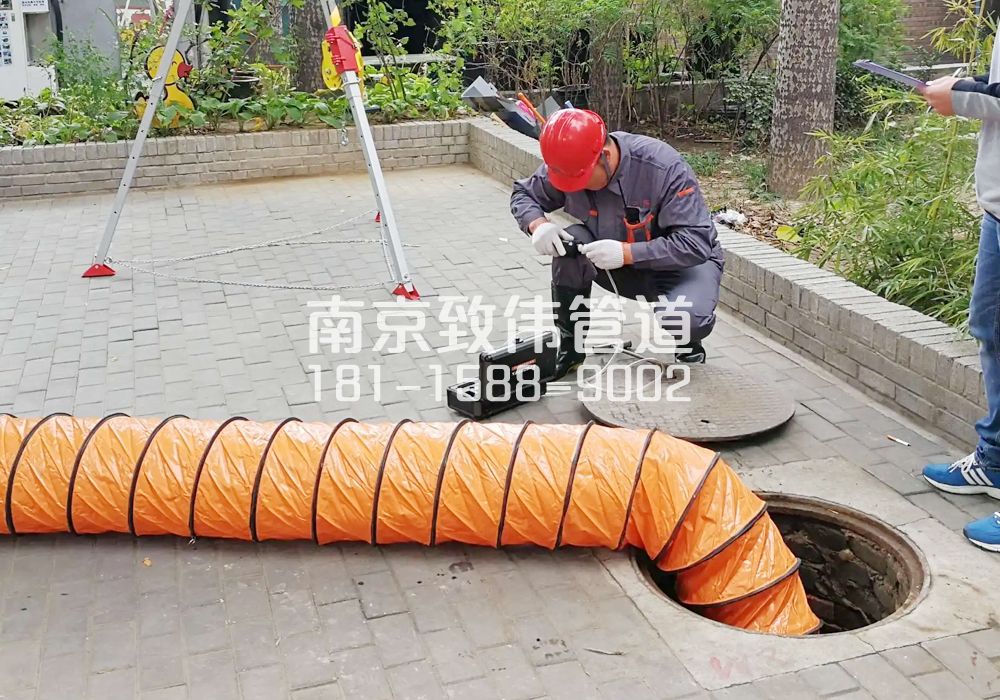 376清荷北园有限空间安全